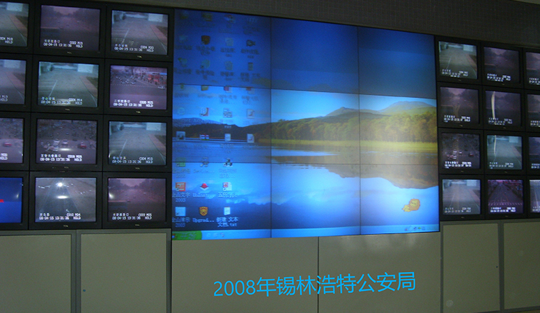 2008錫林浩特公安局.jpg